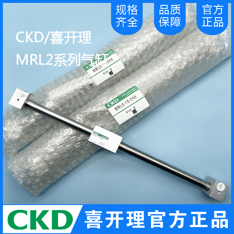 MRL2系列無桿氣缸 MRL2-L-10-150 MRL2系列無桿氣缸 MRL2-L-10-150